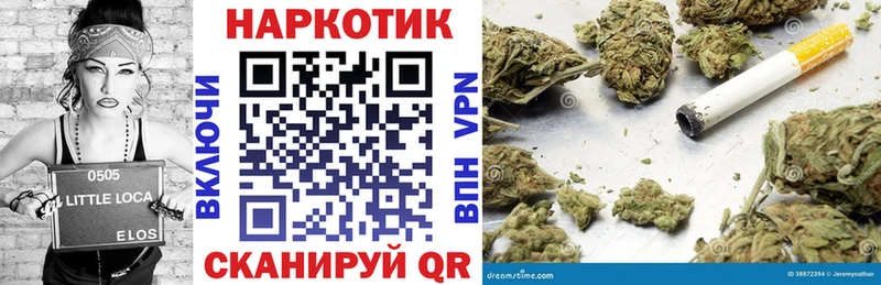 Купить Гашиш  ГЕРОИН  АМФЕТАМИН  Мефедрон  Канабис  Мариинск