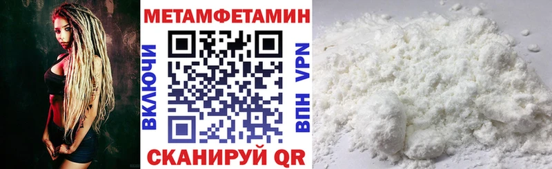 Amphetamine VHQ Мариинск