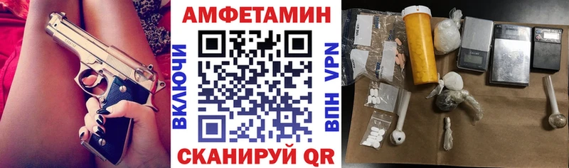 Купить где  Мариинск  Амфетамин 98% 