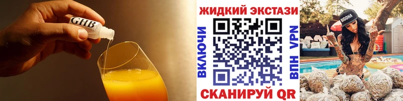 БУТИРАТ бутик  Купить закладки  Мариинск 