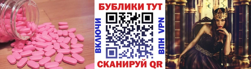 Экстази Philipp Plein  Купить где  Мариинск 