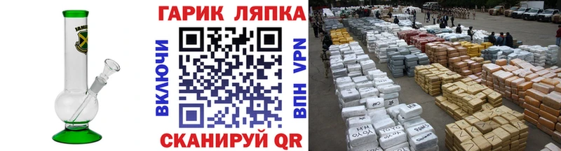 Купить  Мариинск  Гашиш индика сатива 