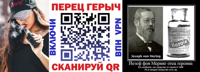 Купить  Мариинск  Героин Heroin 