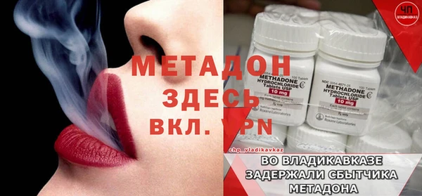 MESCALINE Богданович