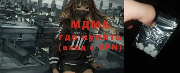твердый Богородицк