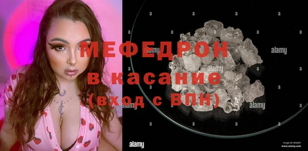 прущие крисы Богородск