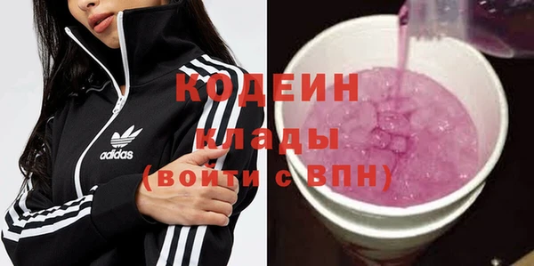 прущие крисы Богородск
