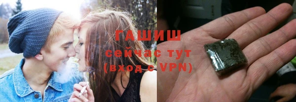прущие крисы Богородск