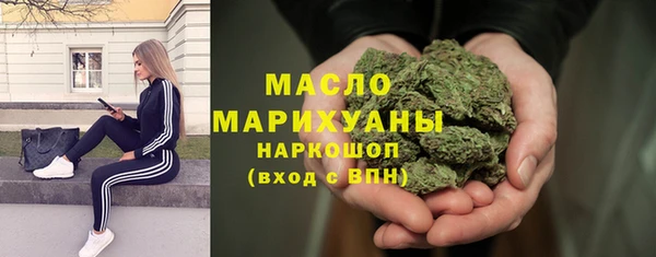 прущие крисы Богородск