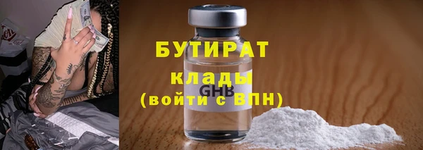прущие крисы Богородск