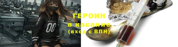 твердый Богородицк