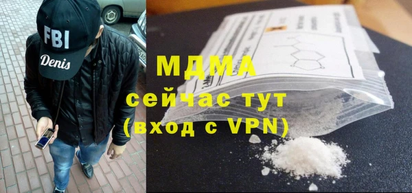 MESCALINE Богданович