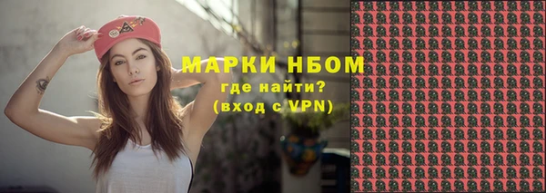 прущие крисы Богородск
