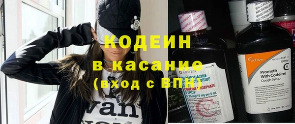 прущие крисы Богородск