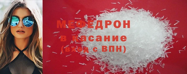 твердый Богородицк