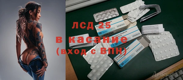 MESCALINE Богданович