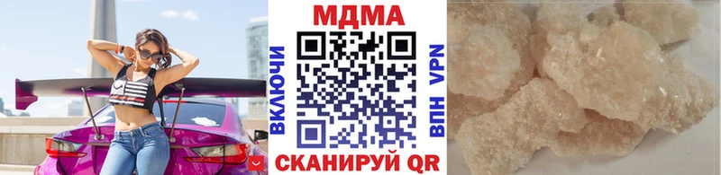 Купить  Мариинск  MDMA VHQ 