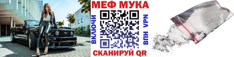 Купить закладки  Мариинск  Мефедрон кристаллы 