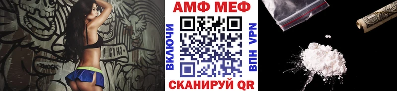 Купить  Мариинск  Первитин Декстрометамфетамин 99.9% 