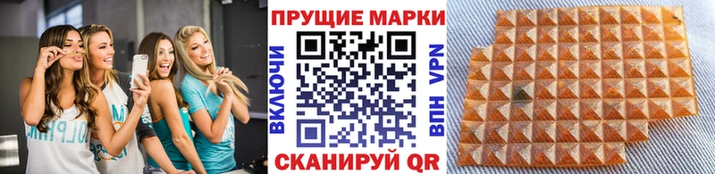 Купить где  Мариинск  Марки NBOMe 1,5мг 