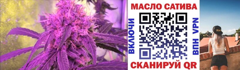 Купить где  Мариинск  Дистиллят ТГК гашишное масло 