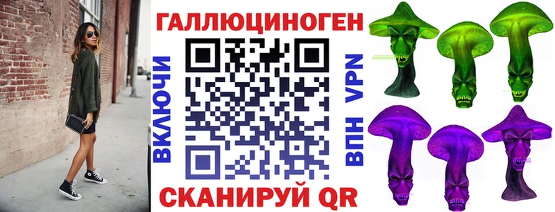 Купить  Мариинск  Галлюциногенные грибы ЛСД 