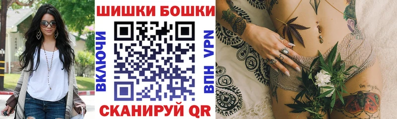 Купить закладки  Мариинск  МАРИХУАНА MAZAR 